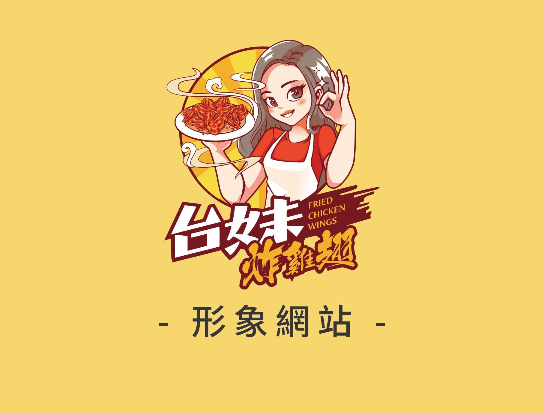 整合行銷 11