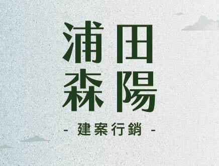 整合行銷 1